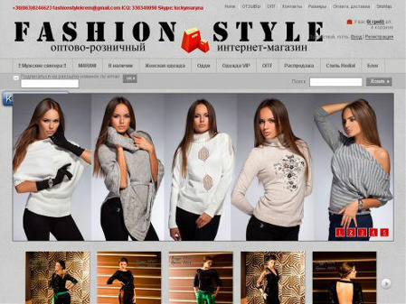 Опт Мода Интернет Магазин Официальный Сайт